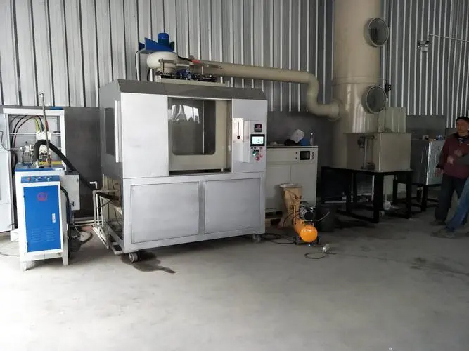 等離子拋光機(jī)